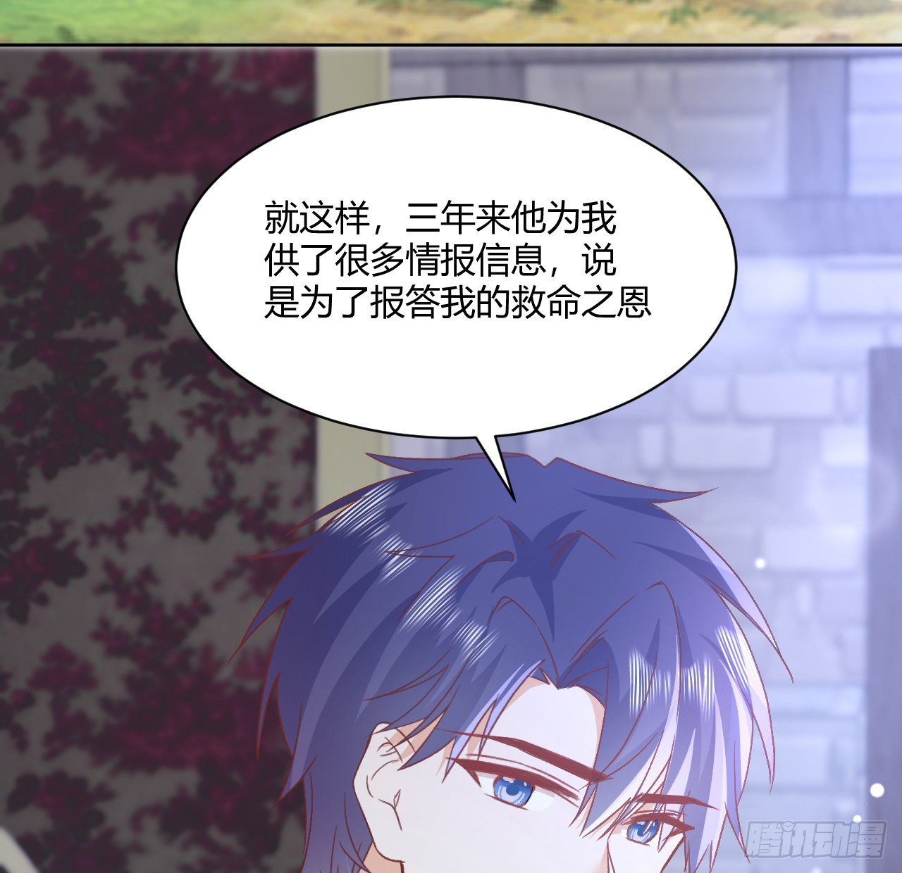 28话 奥菲娅，有我在(1/2)-第29话