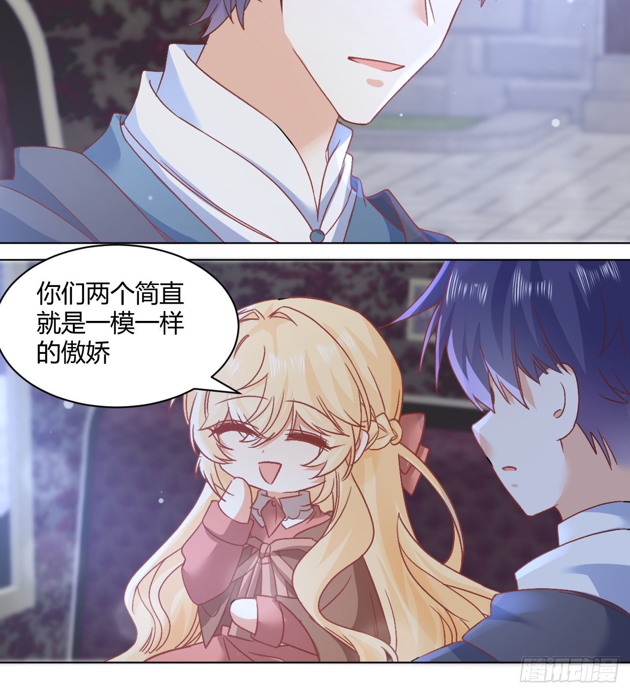 28话 奥菲娅，有我在(1/2)-第29话