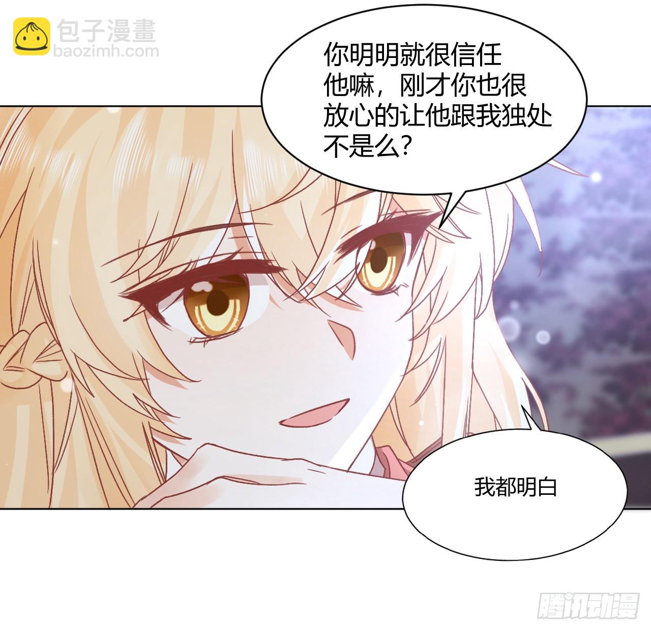 28话 奥菲娅，有我在(1/2)-第29话