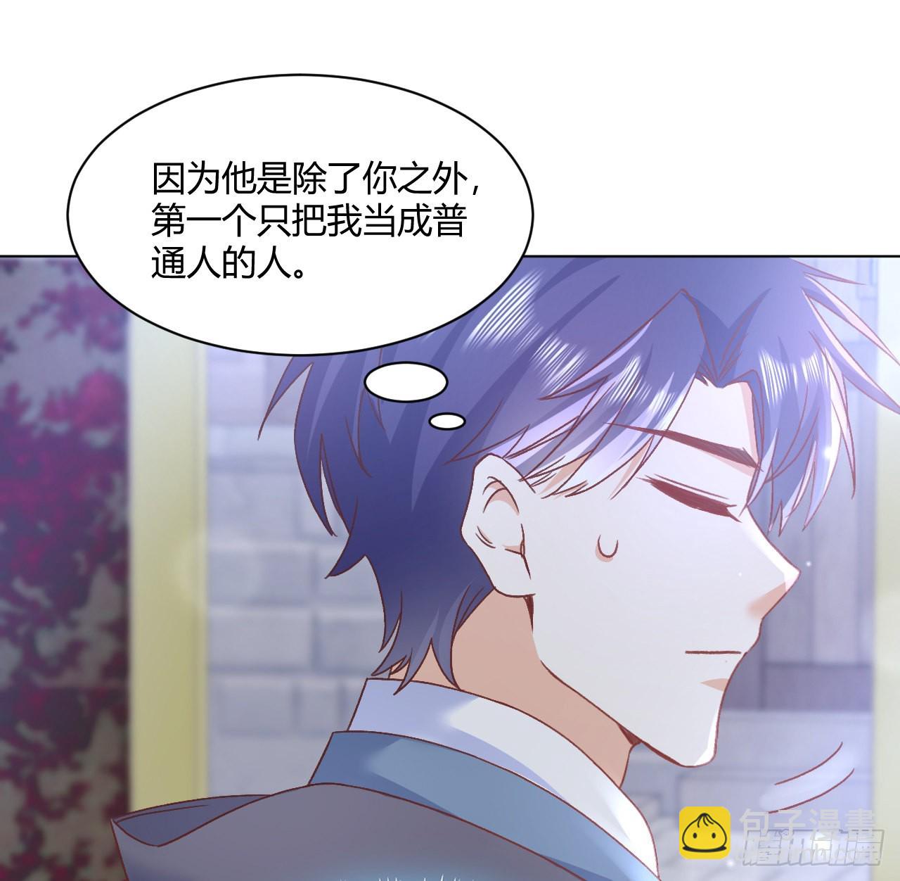 28话 奥菲娅，有我在(1/2)-第29话