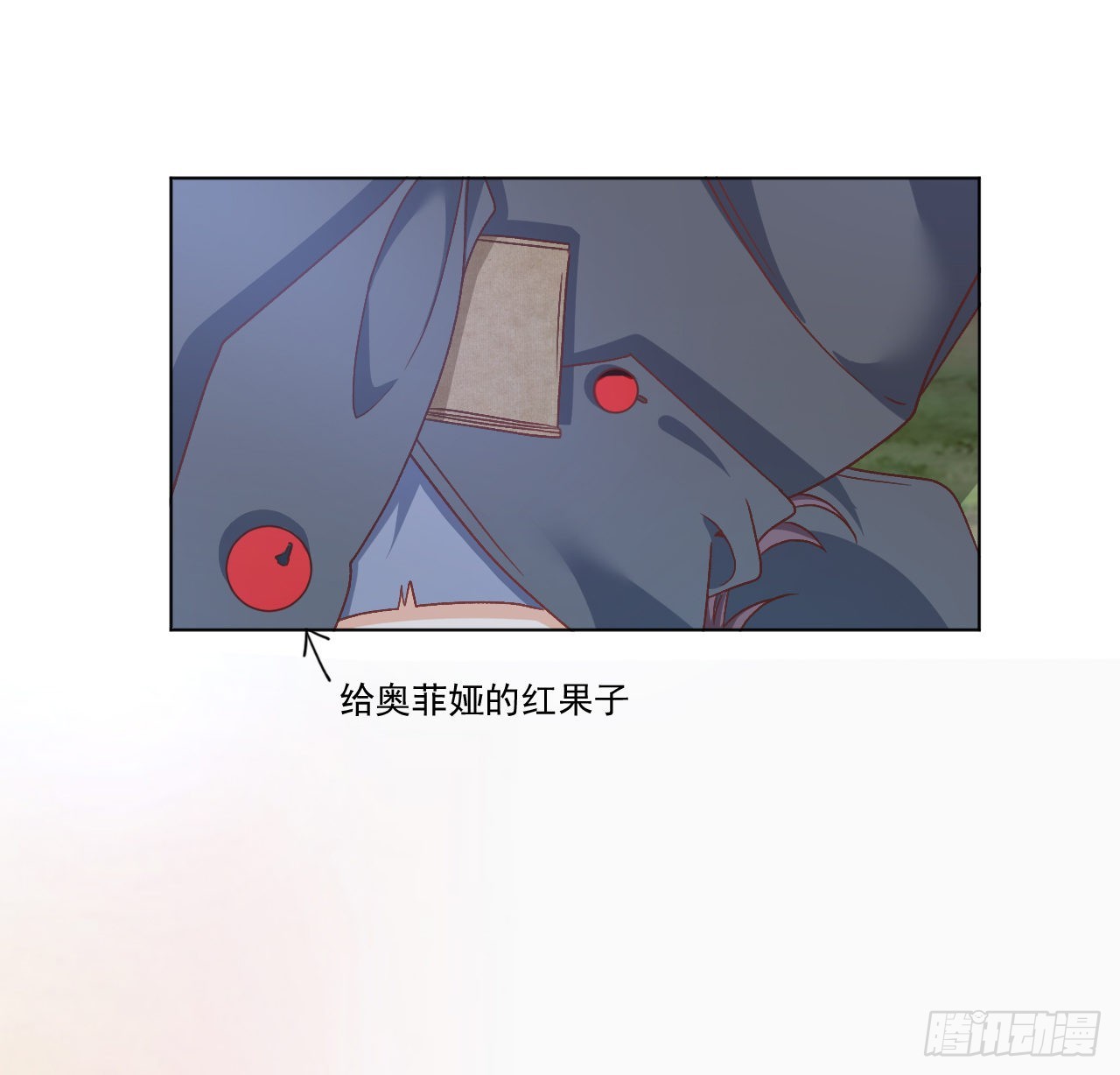 28话 奥菲娅，有我在(1/2)-第29话