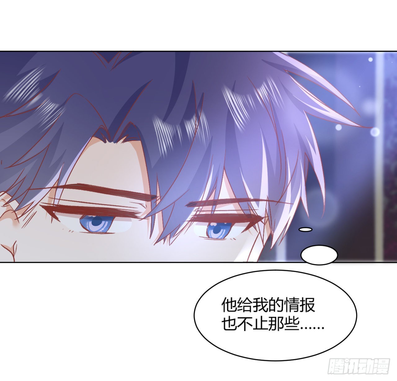 28话 奥菲娅，有我在(1/2)-第29话