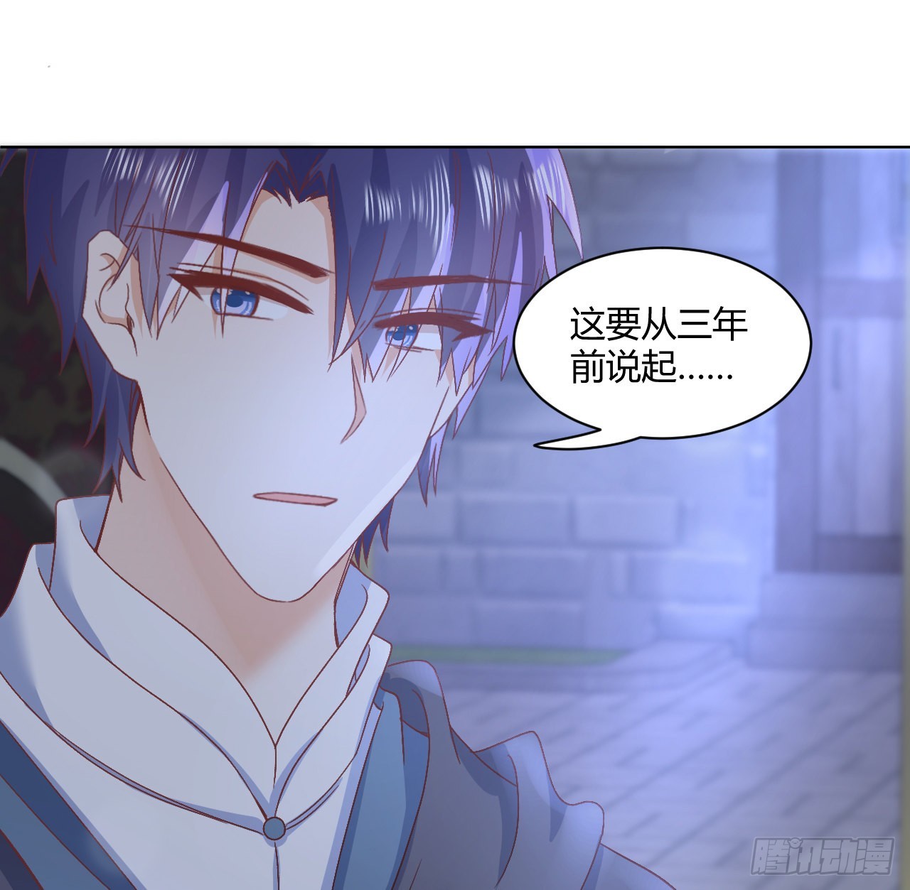 28话 奥菲娅，有我在(1/2)-第29话