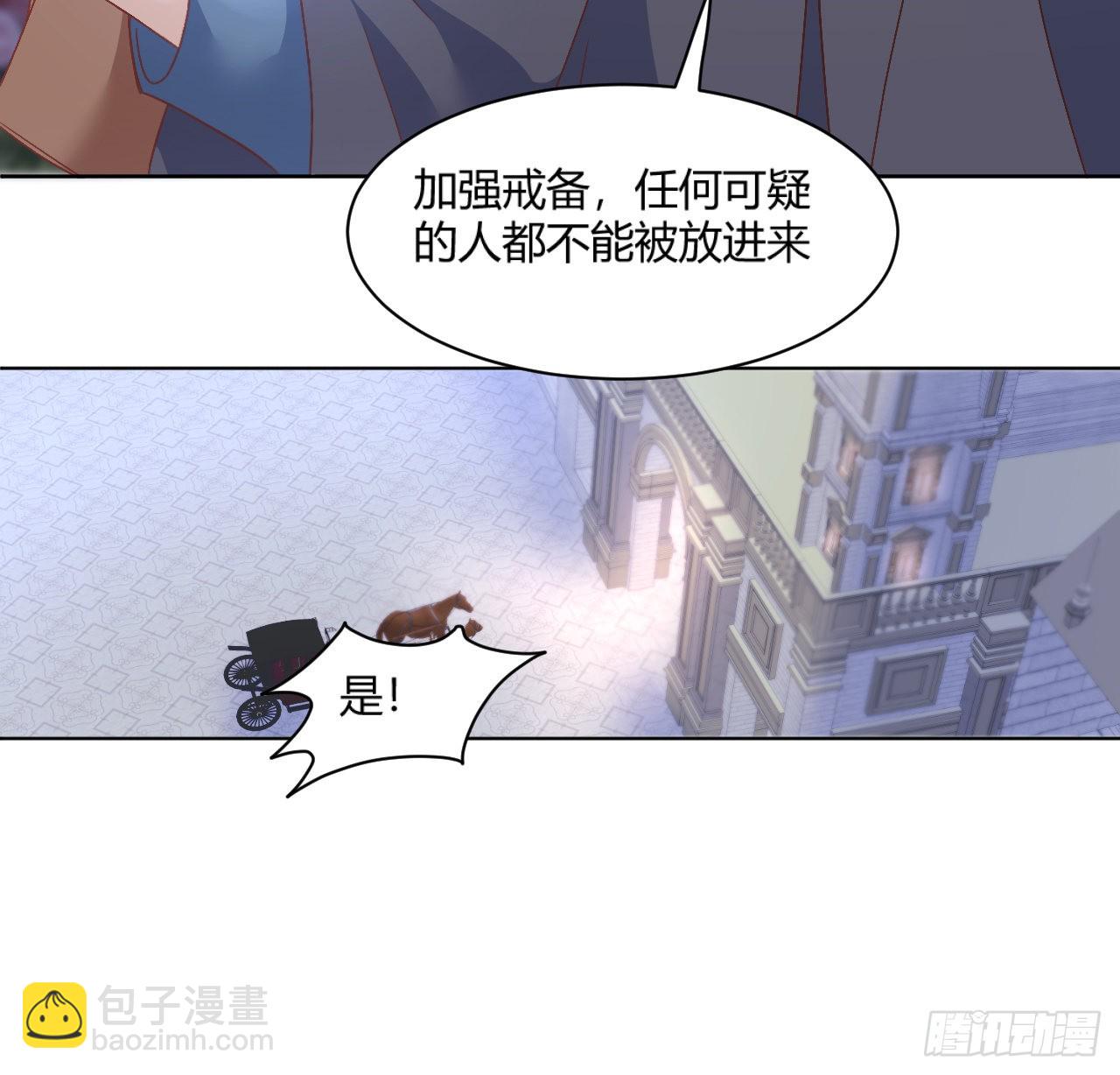 28话 奥菲娅，有我在(1/2)-第29话