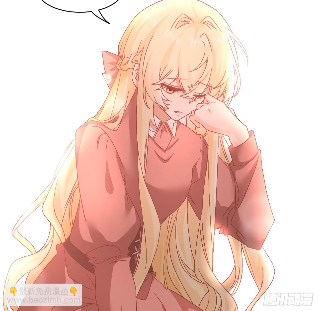 28话 奥菲娅，有我在(1/2)-第29话