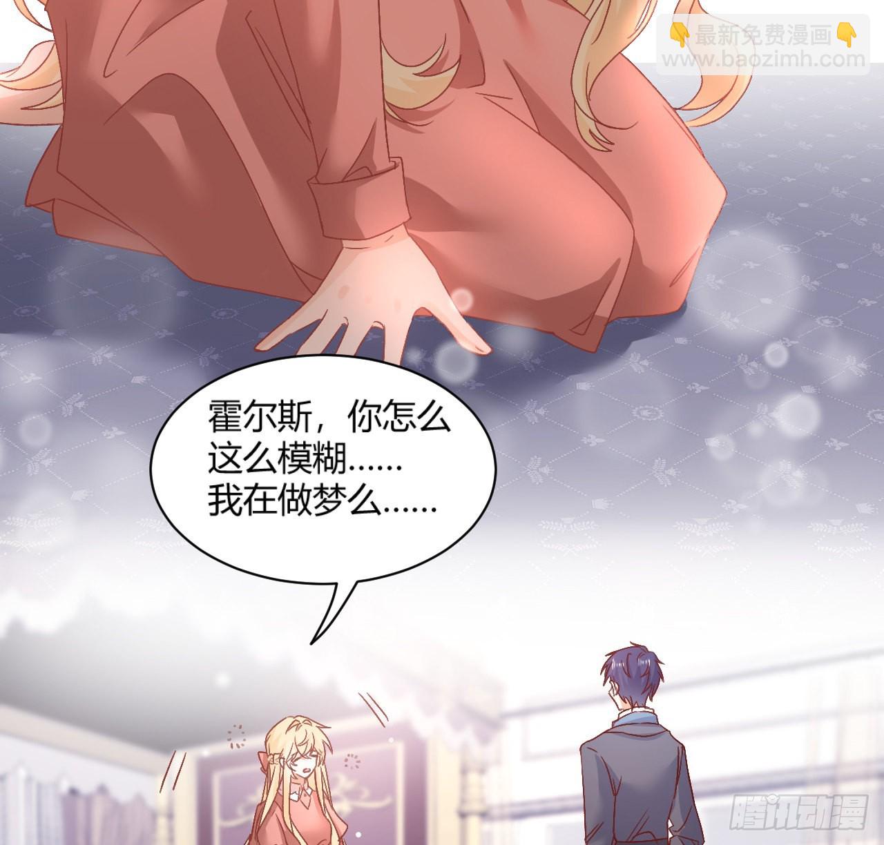 28话 奥菲娅，有我在(1/2)-第29话