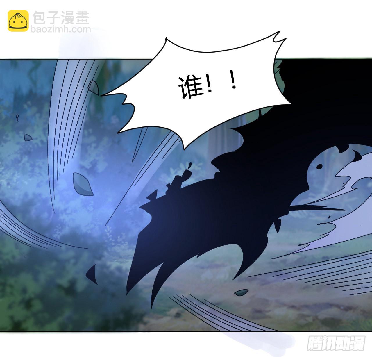 28话 奥菲娅，有我在(1/2)-第29话