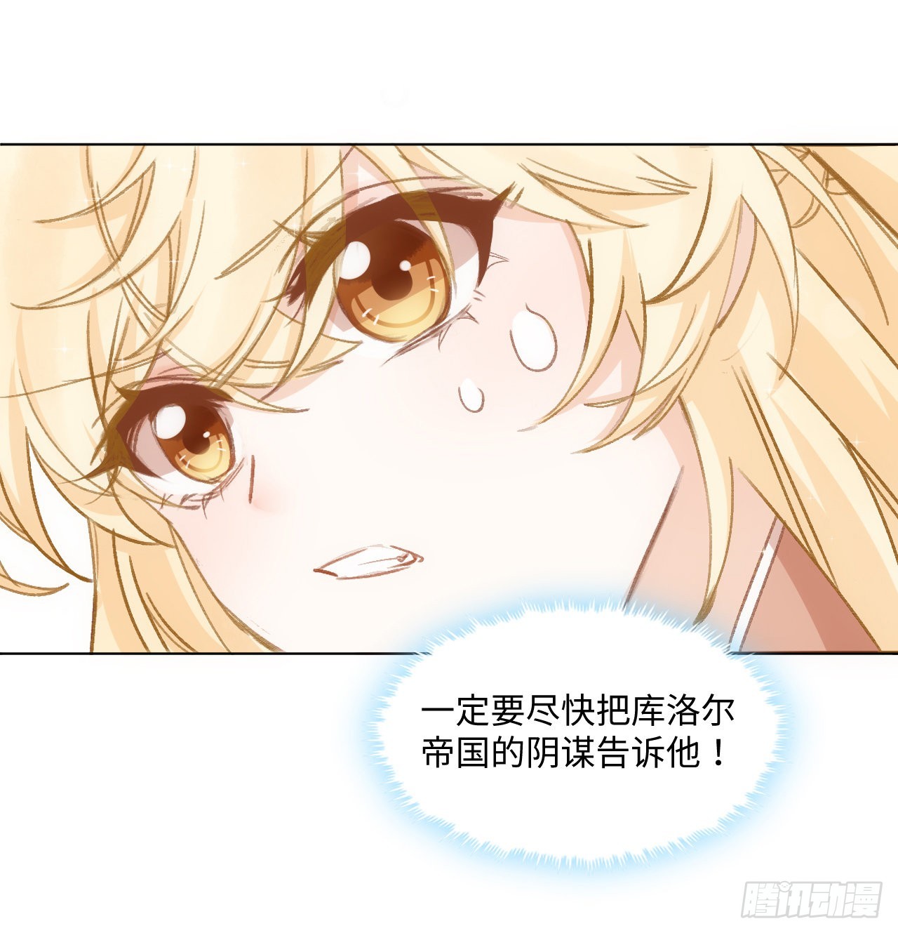 30话 我错过的你(1/2)-第31话