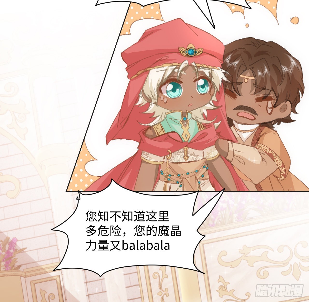 30话 我错过的你(1/2)-第31话