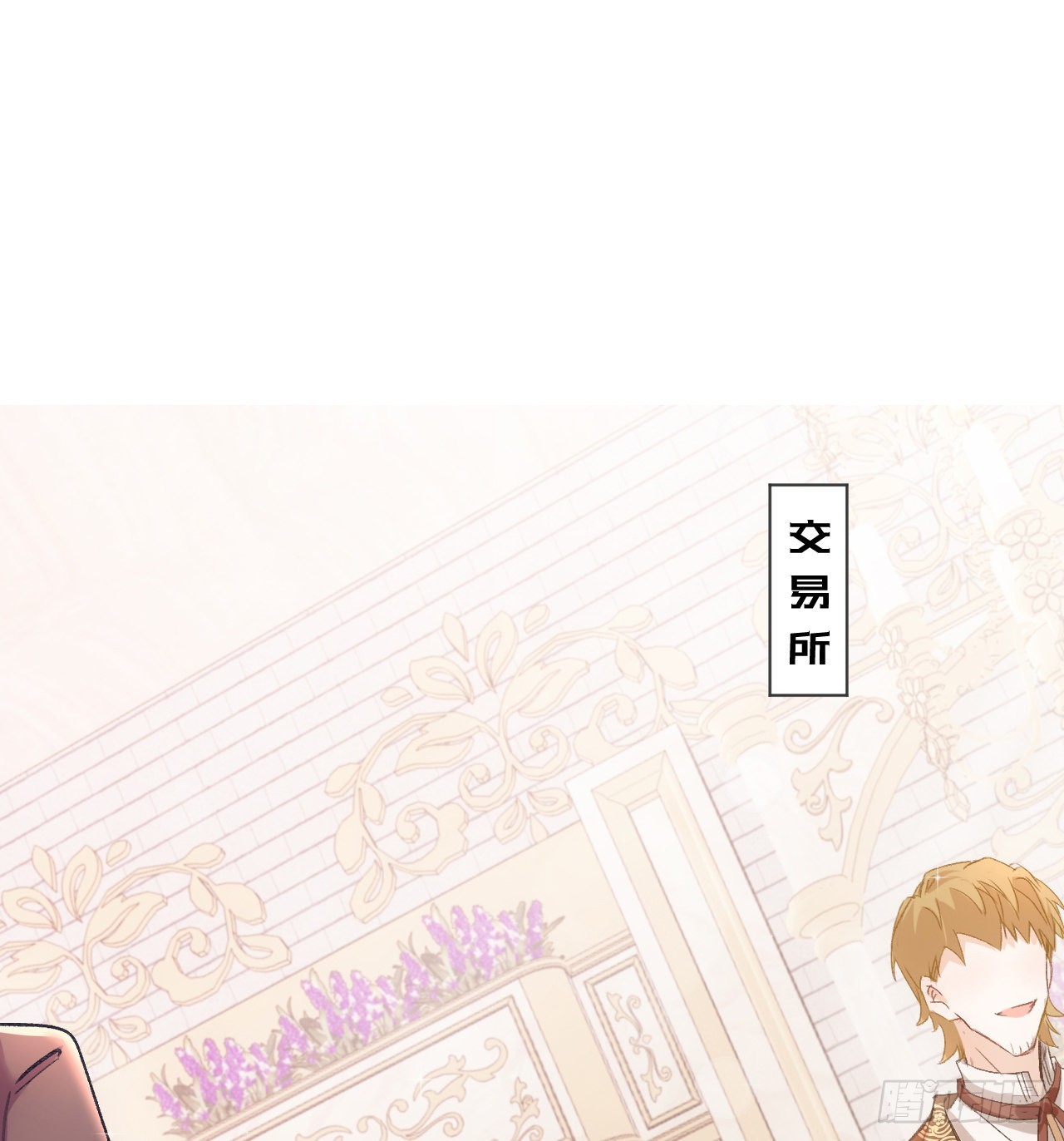 30话 我错过的你(1/2)-第31话