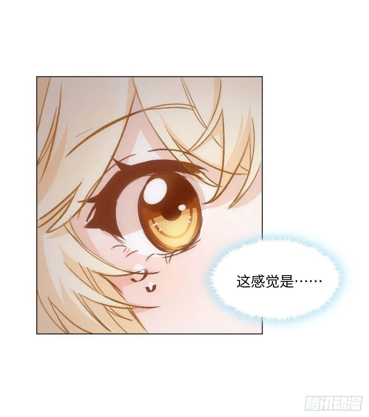 30话 我错过的你(1/2)-第31话