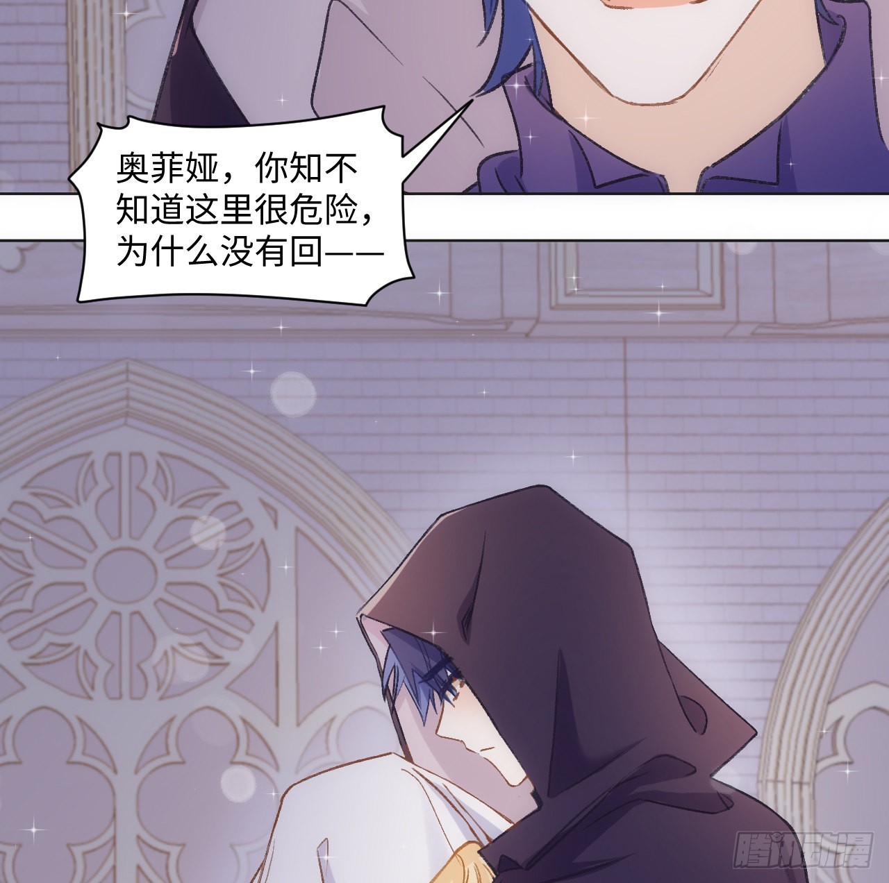 30话 我错过的你(1/2)-第31话