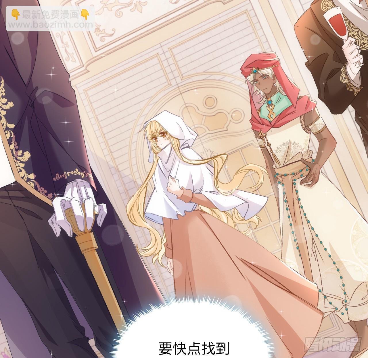 30话 我错过的你(1/2)-第31话