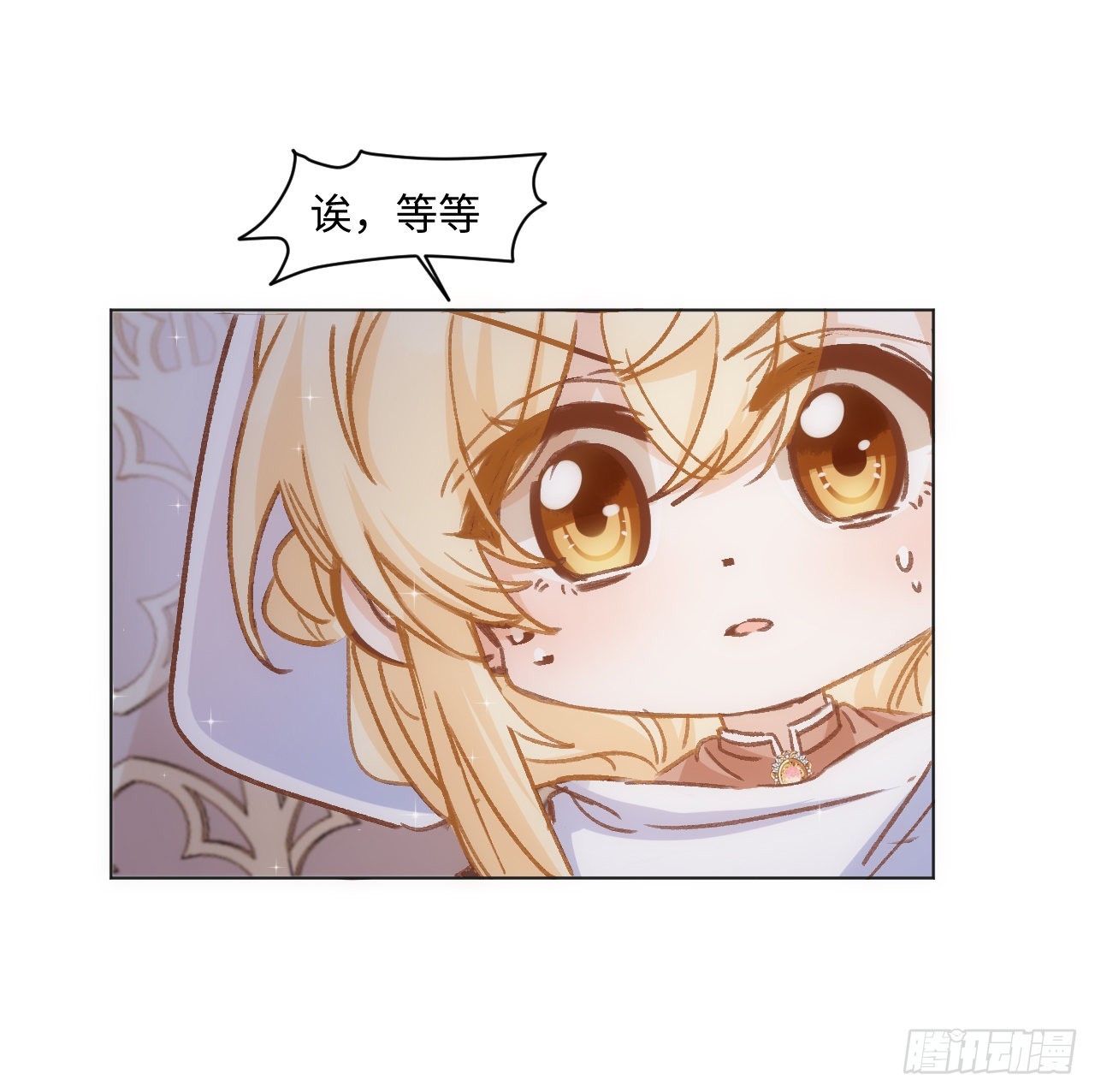 30话 我错过的你(1/2)-第31话