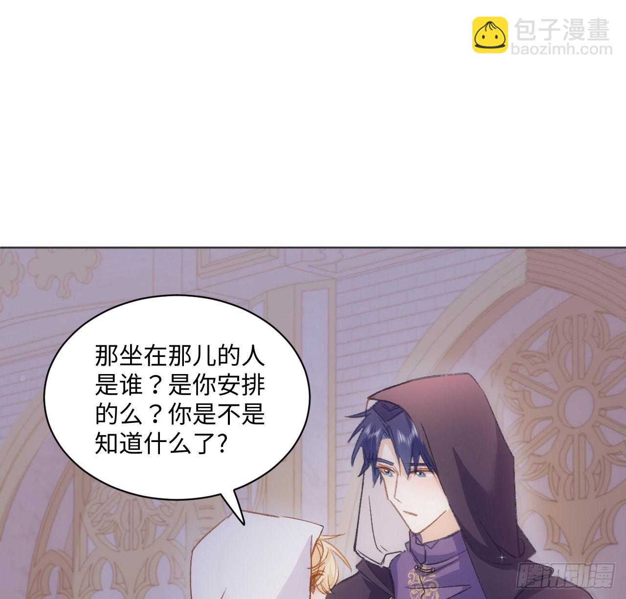 30话 我错过的你(1/2)-第31话