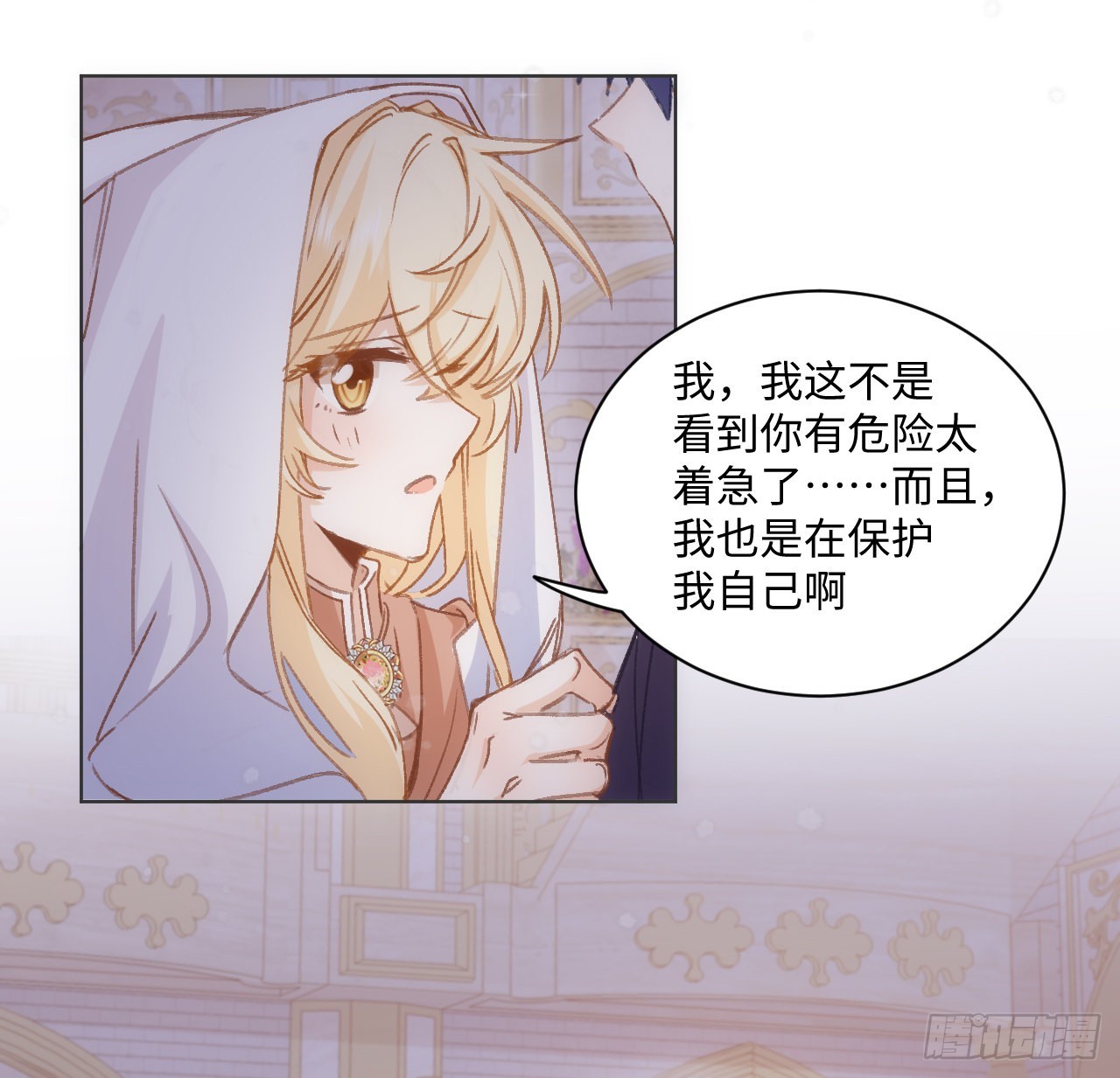 30话 我错过的你(1/2)-第31话