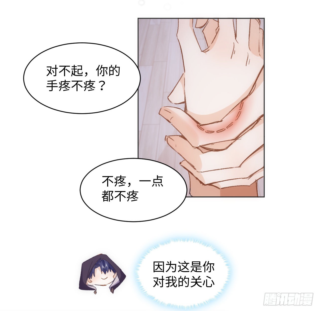 30话 我错过的你(1/2)-第31话