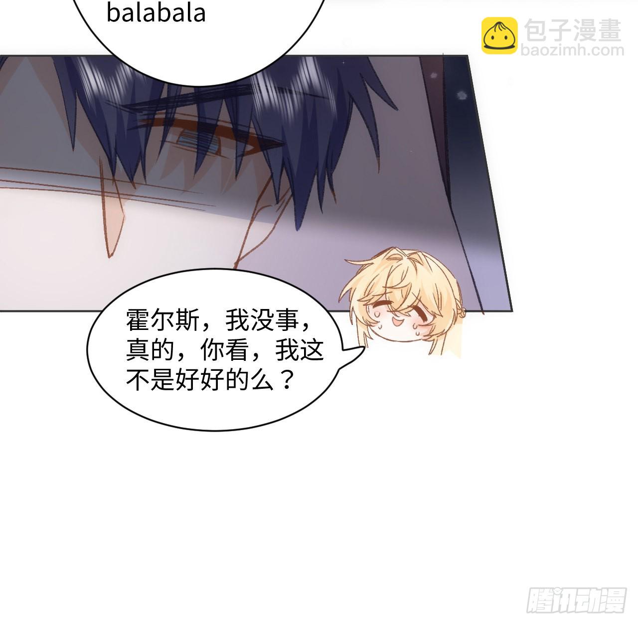 30话 我错过的你(1/2)-第31话