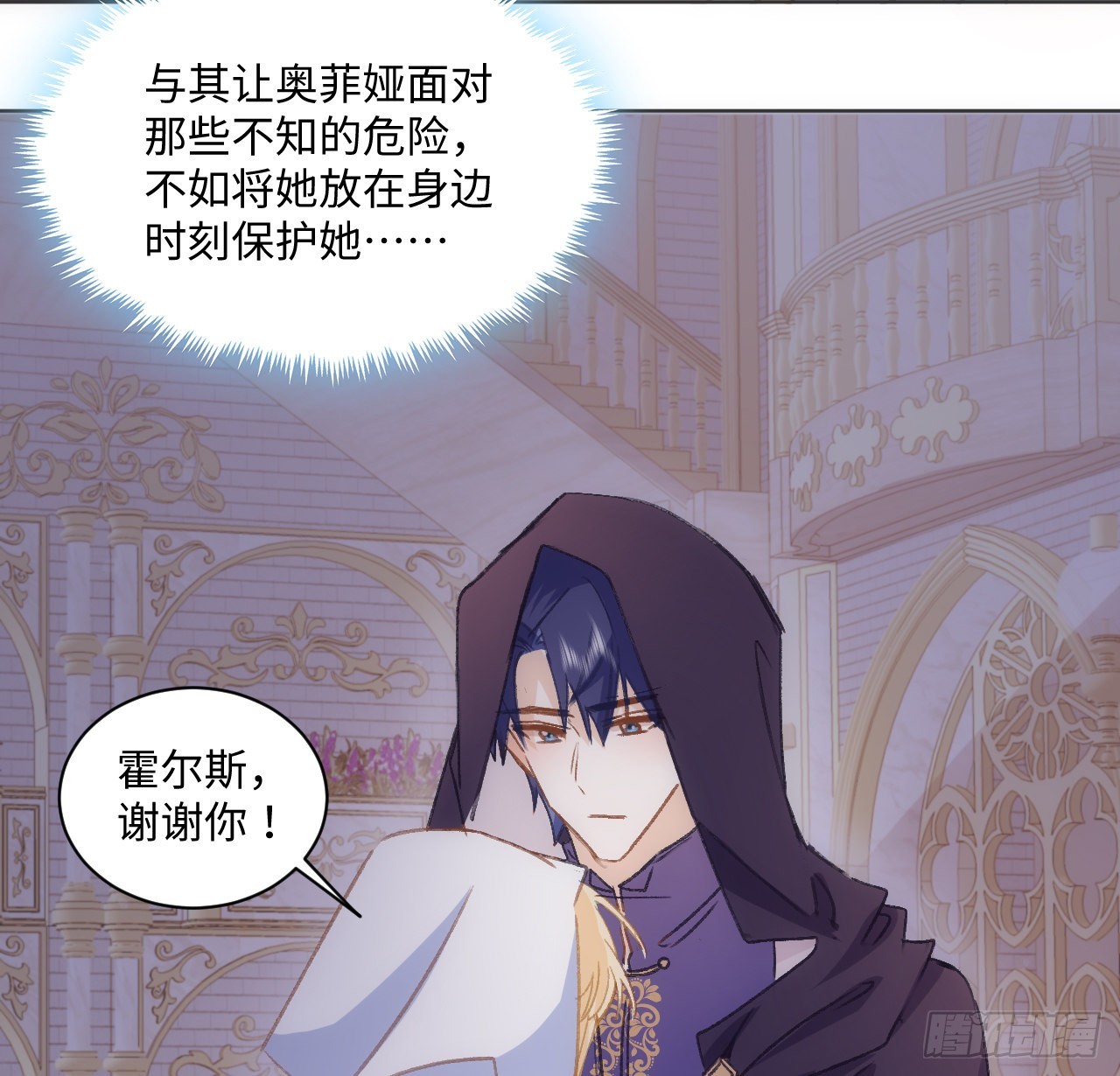 30话 我错过的你(1/2)-第31话