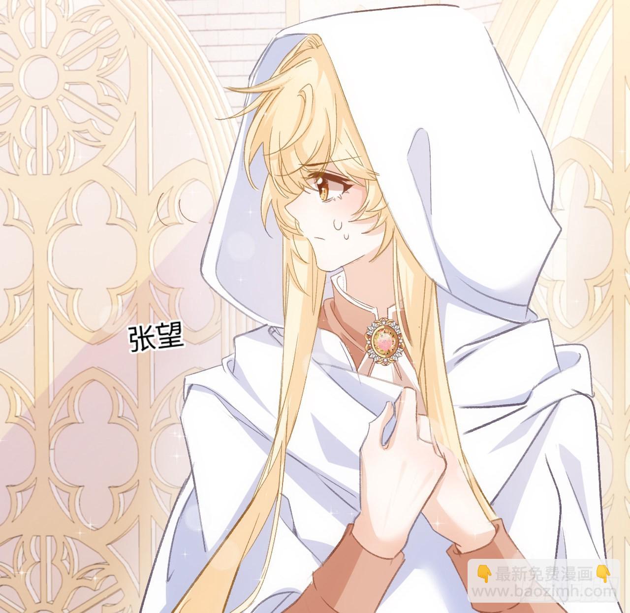 30话 我错过的你(1/2)-第31话