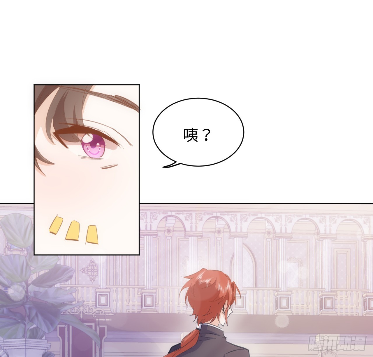 32话 你也配跟奥菲娅比？(1/2)-第33话