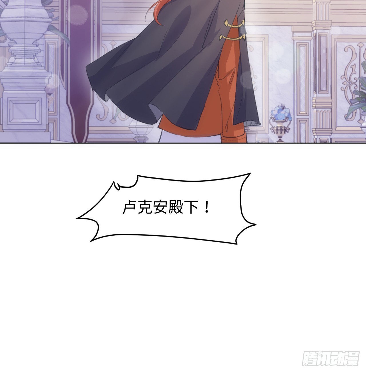 32话 你也配跟奥菲娅比？(1/2)-第33话