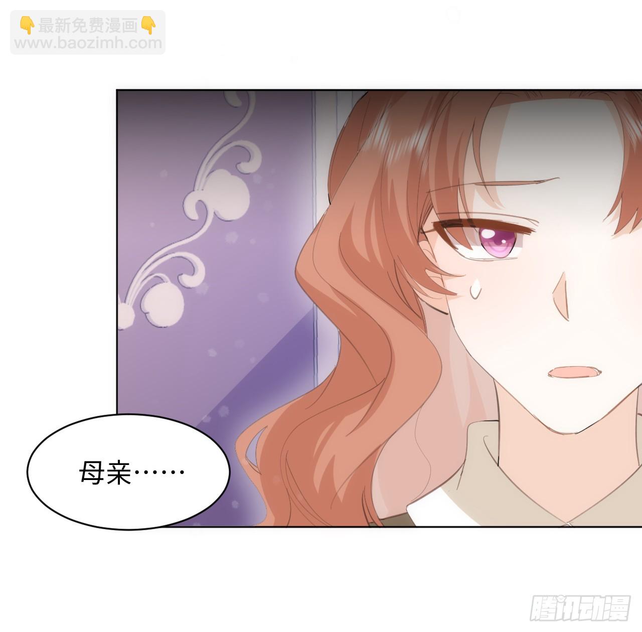 32话 你也配跟奥菲娅比？(1/2)-第33话