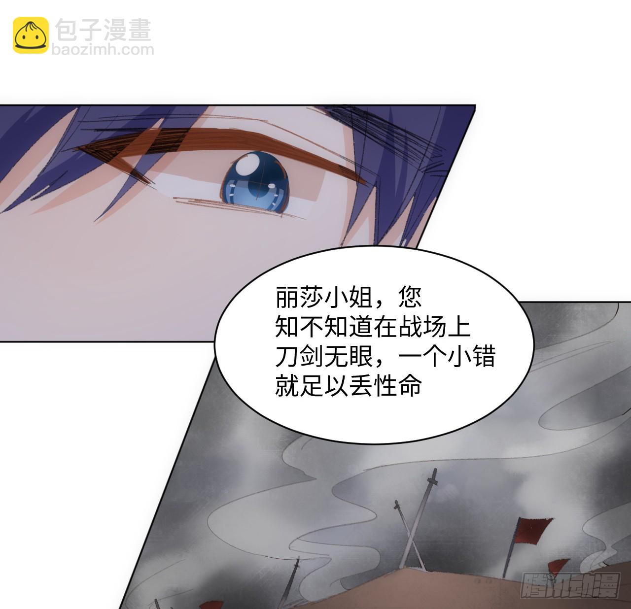 34话 你是不是男人(1/2)-第35话