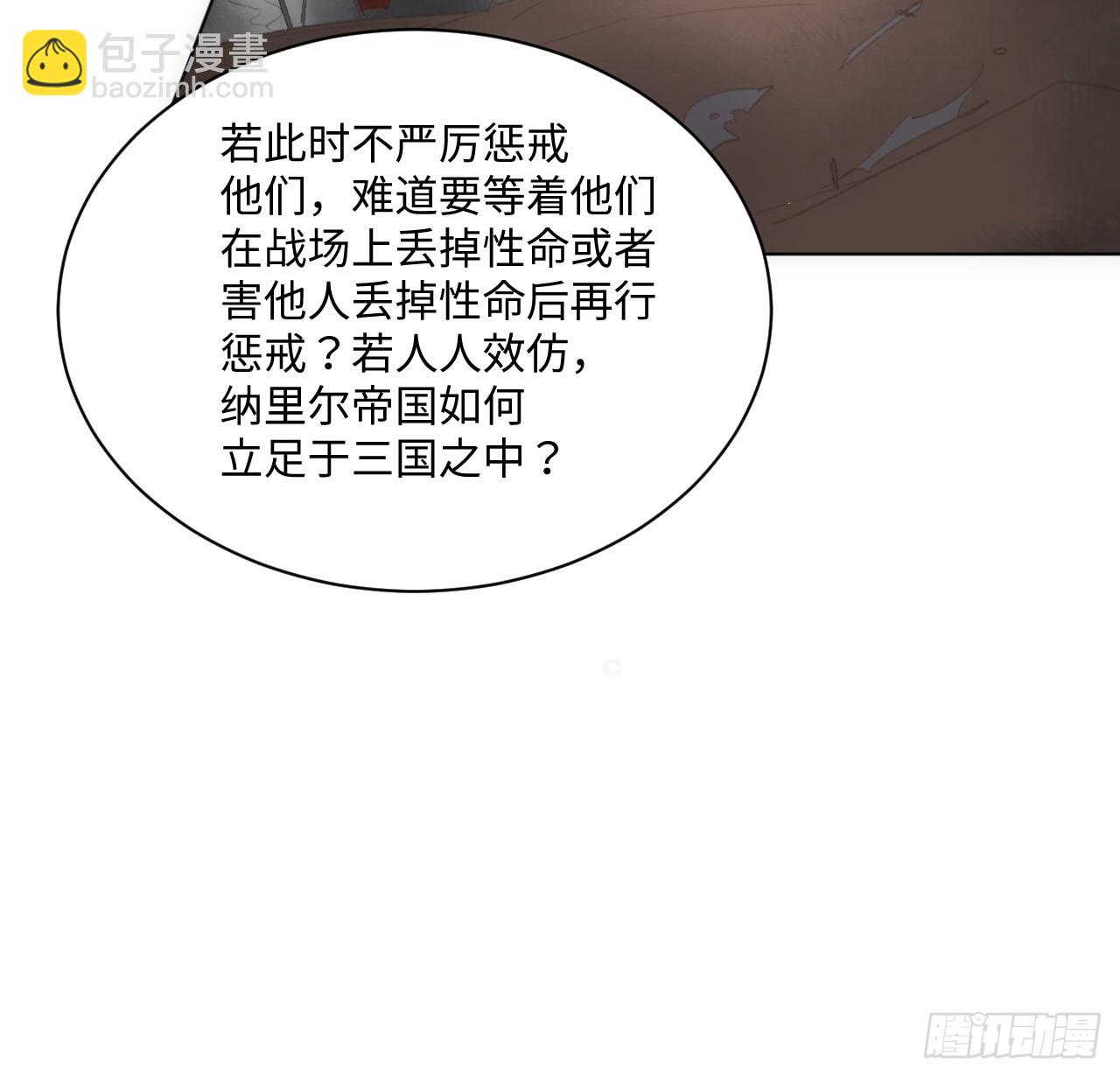 34话 你是不是男人(1/2)-第35话