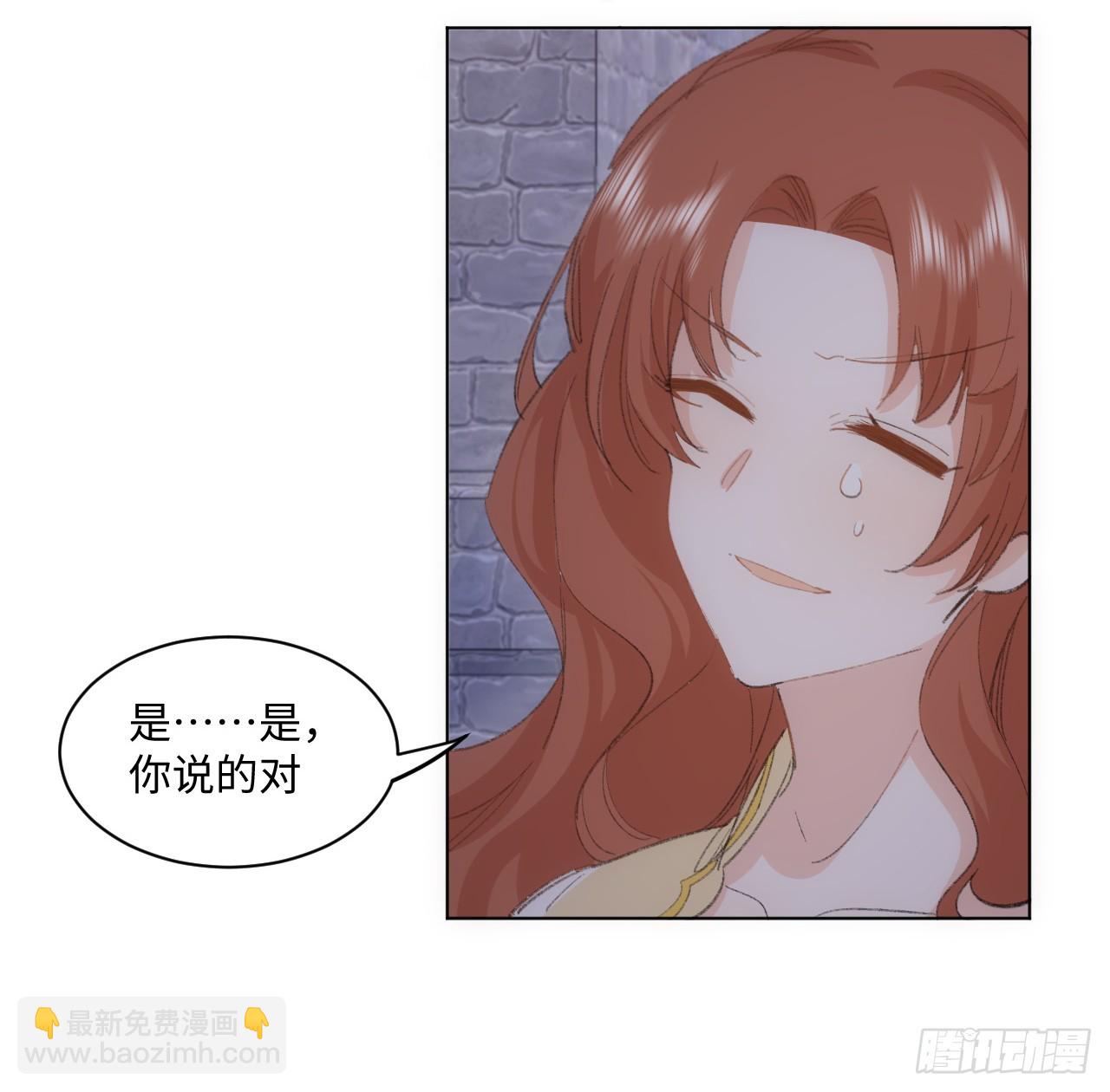 34话 你是不是男人(1/2)-第35话