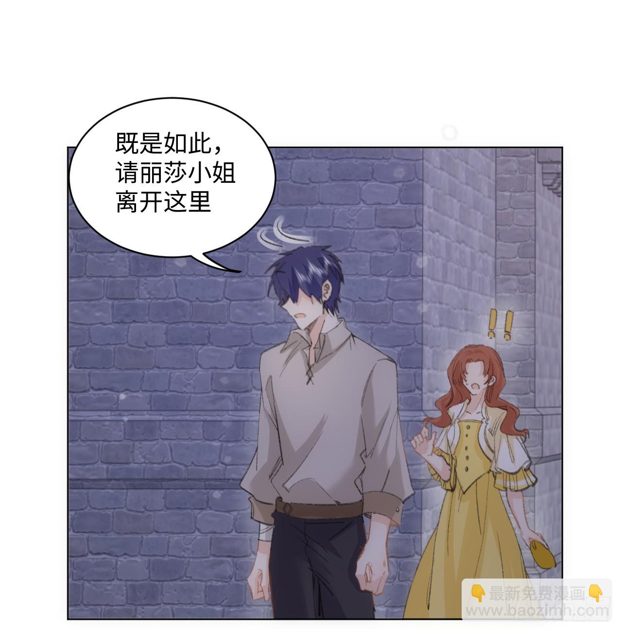 34话 你是不是男人(1/2)-第35话