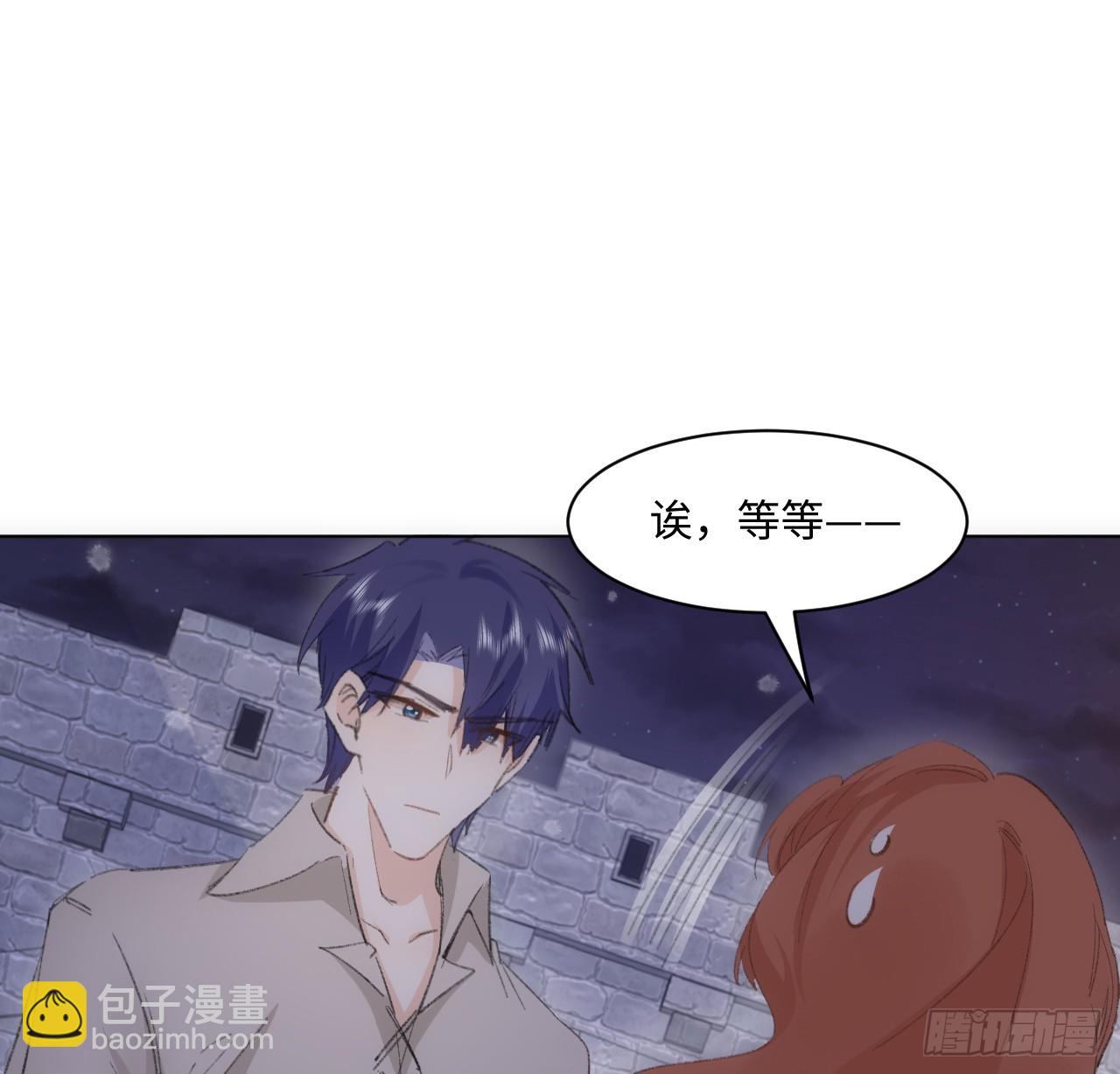 34话 你是不是男人(1/2)-第35话