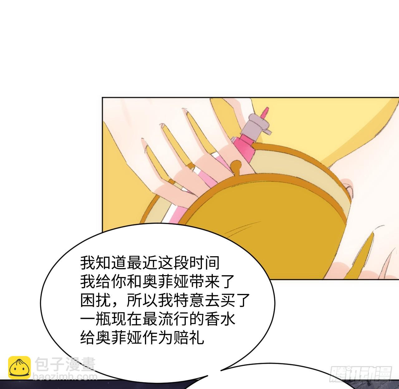 34话 你是不是男人(1/2)-第35话