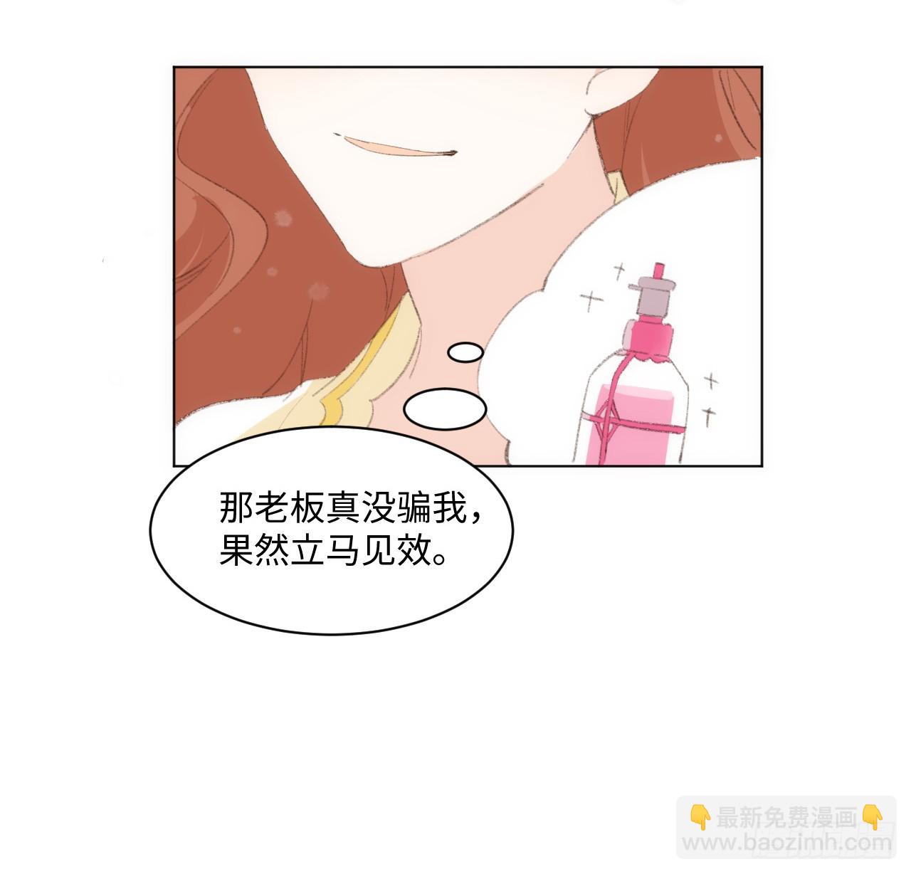 34话 你是不是男人(1/2)-第35话