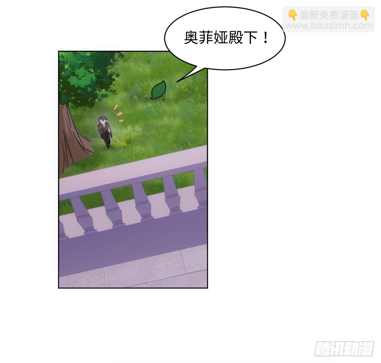 34话 你是不是男人(1/2)-第35话