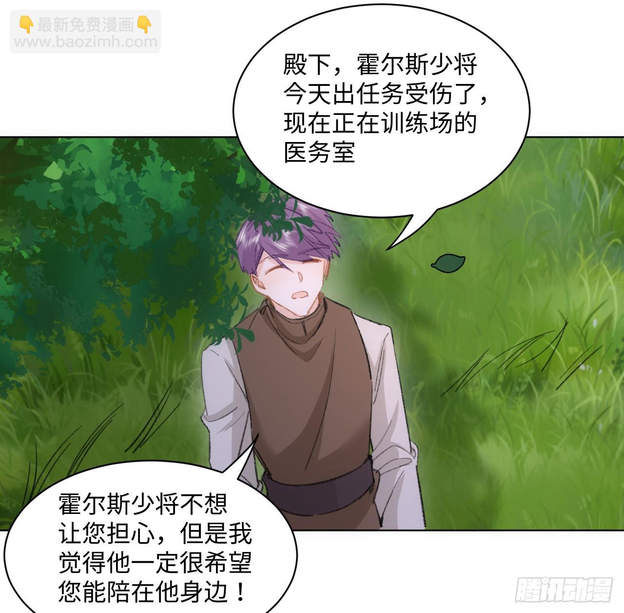 34话 你是不是男人(1/2)-第35话