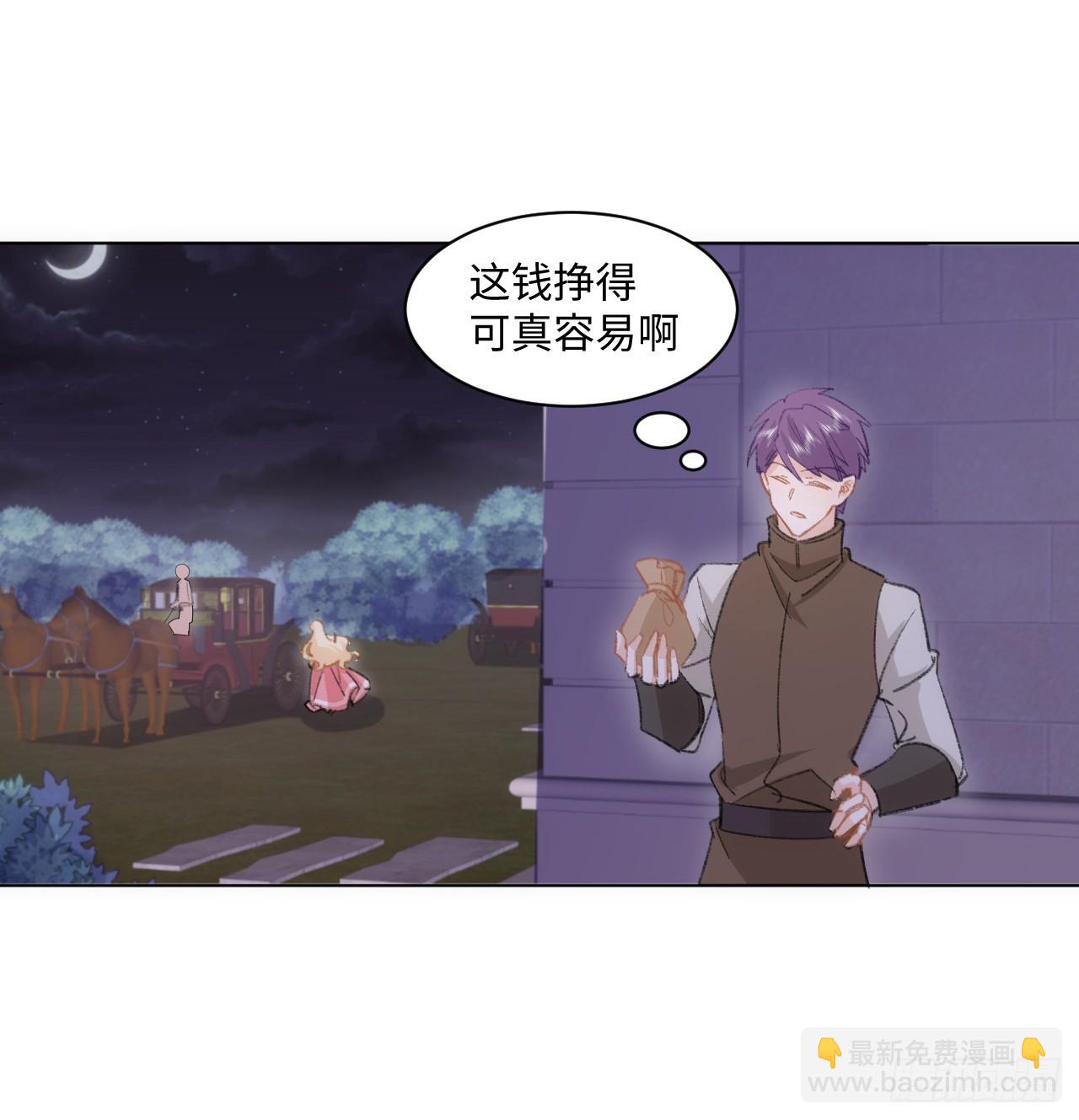 34话 你是不是男人(1/2)-第35话