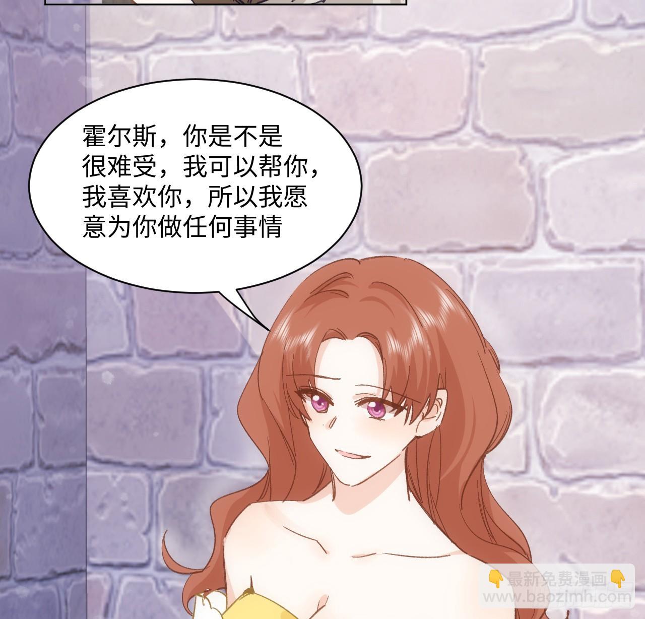 34话 你是不是男人(1/2)-第35话