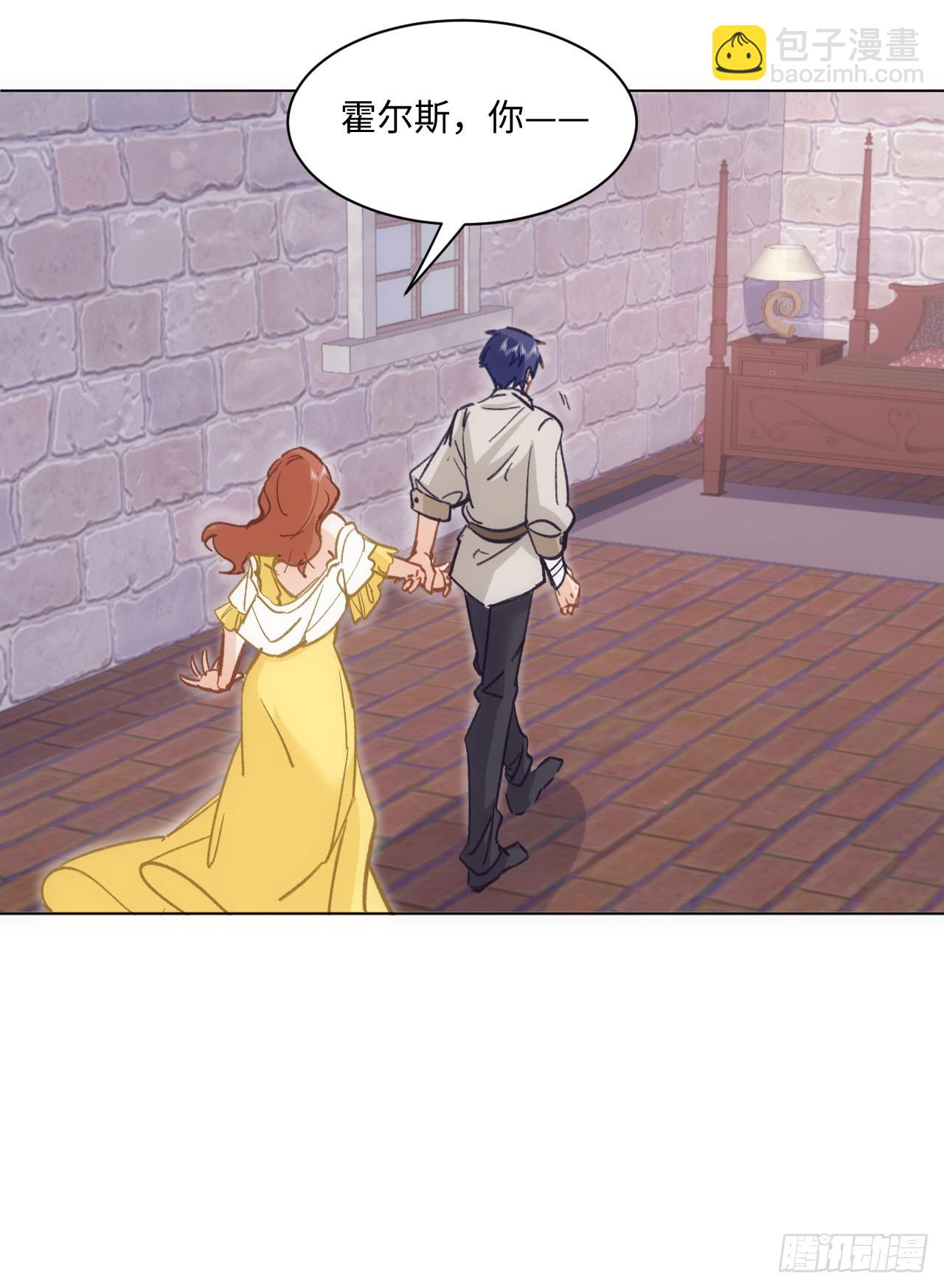 34话 你是不是男人(1/2)-第35话