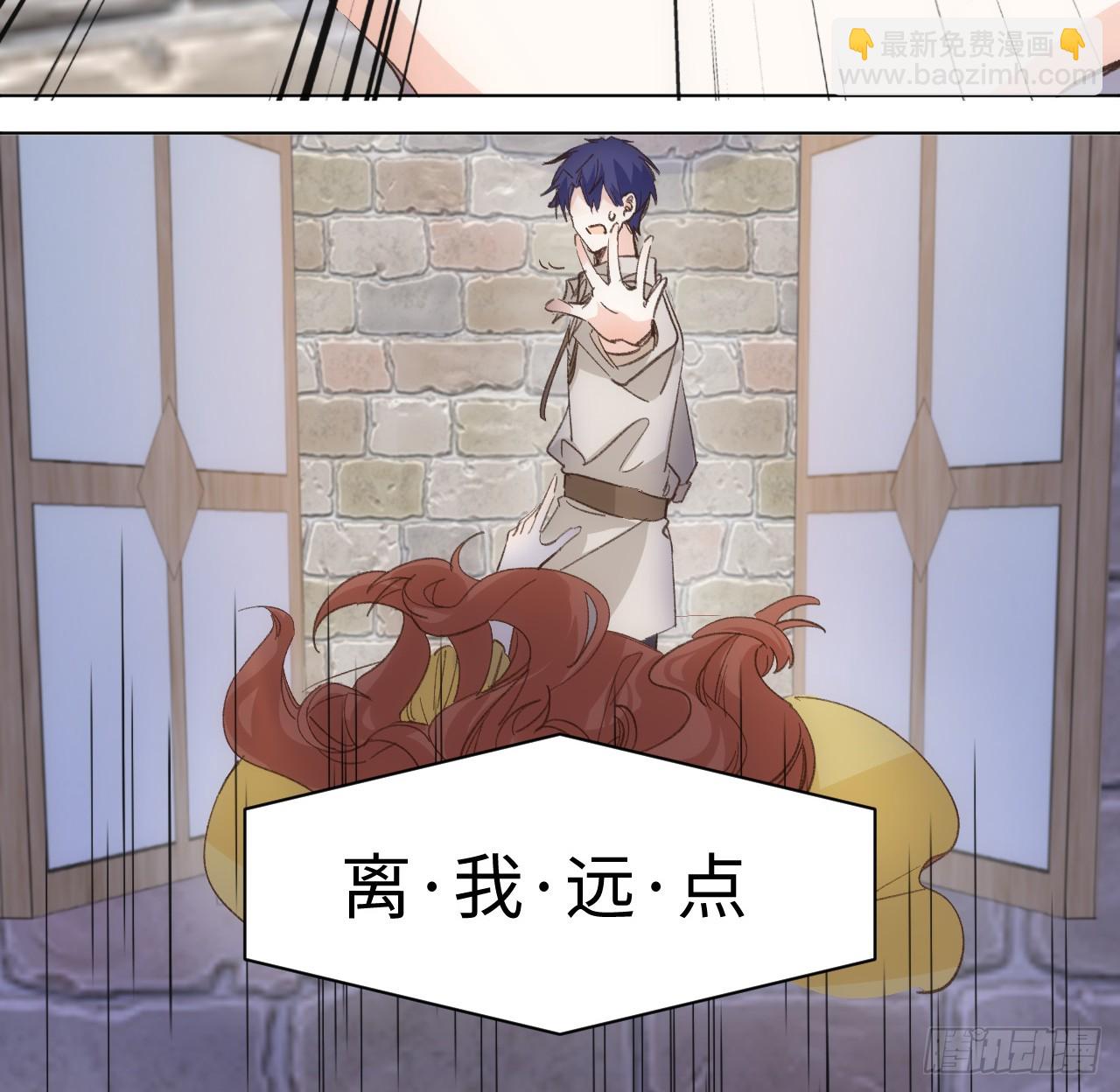 34话 你是不是男人(1/2)-第35话