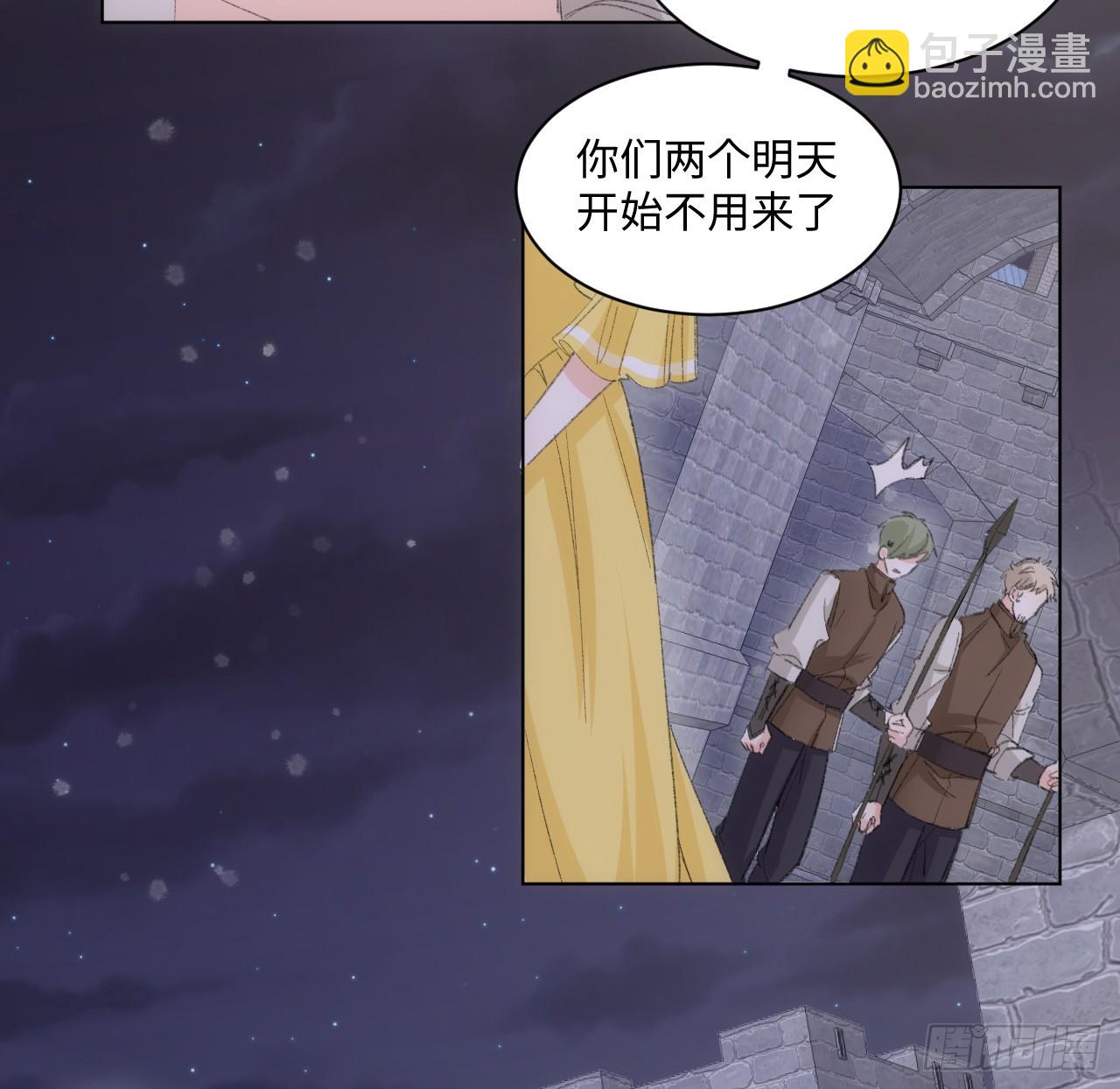 34话 你是不是男人(1/2)-第35话