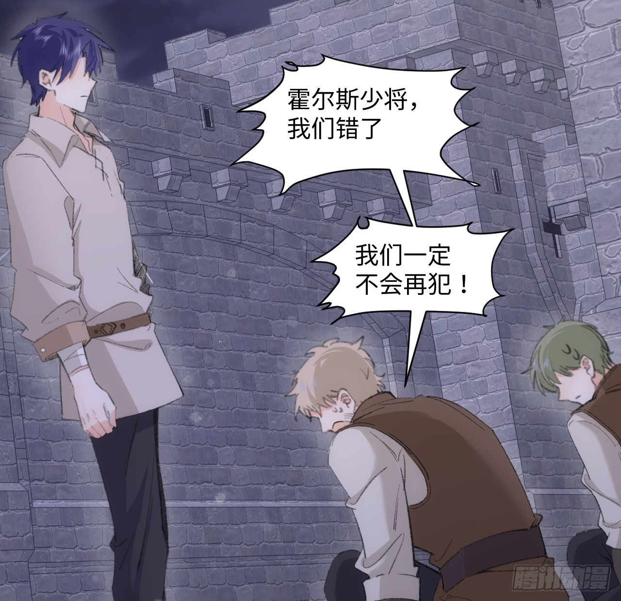 34话 你是不是男人(1/2)-第35话