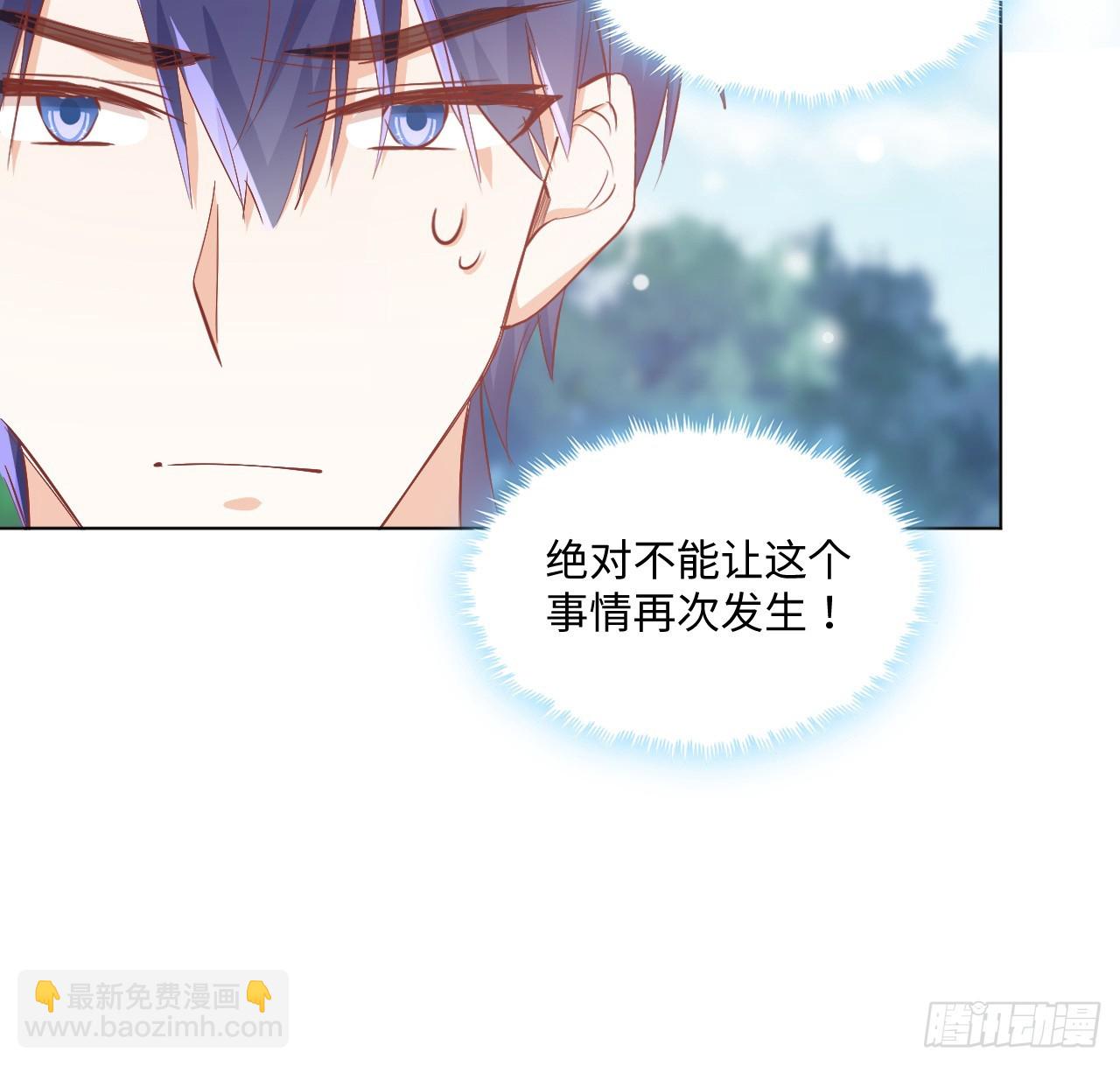 36话 情侣间的小别扭(1/2)-第37话