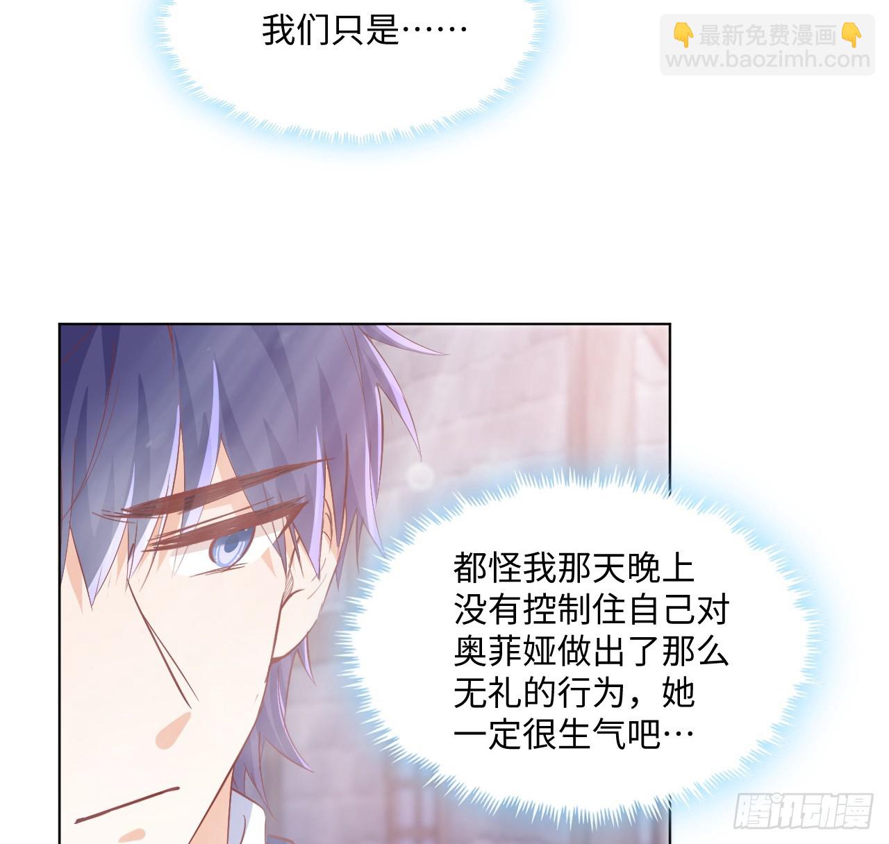 36话 情侣间的小别扭(1/2)-第37话