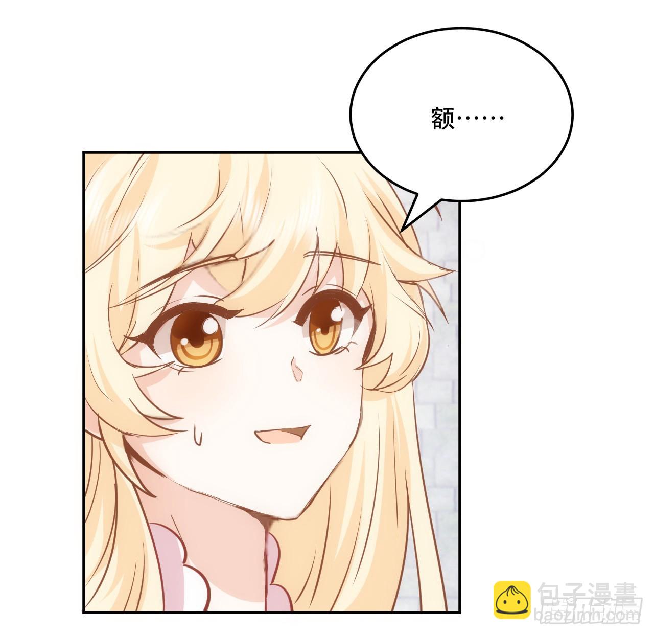 38话 来年再一起看烟花吧(1/2)-第39话