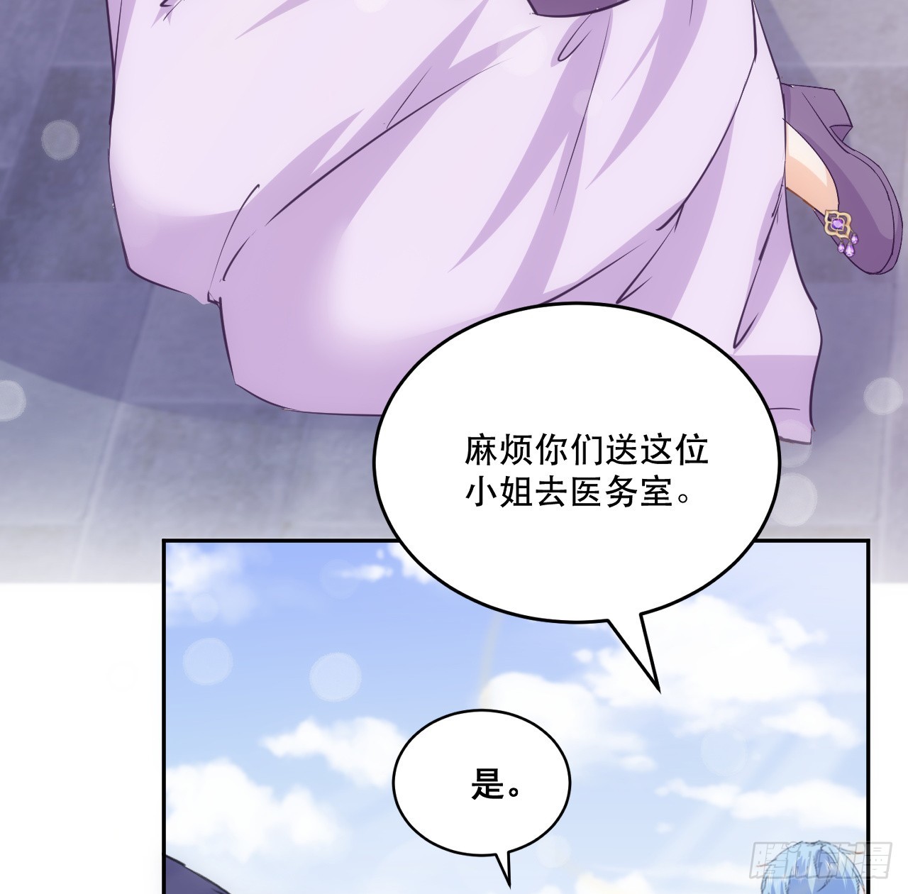 38话 来年再一起看烟花吧(1/2)-第39话