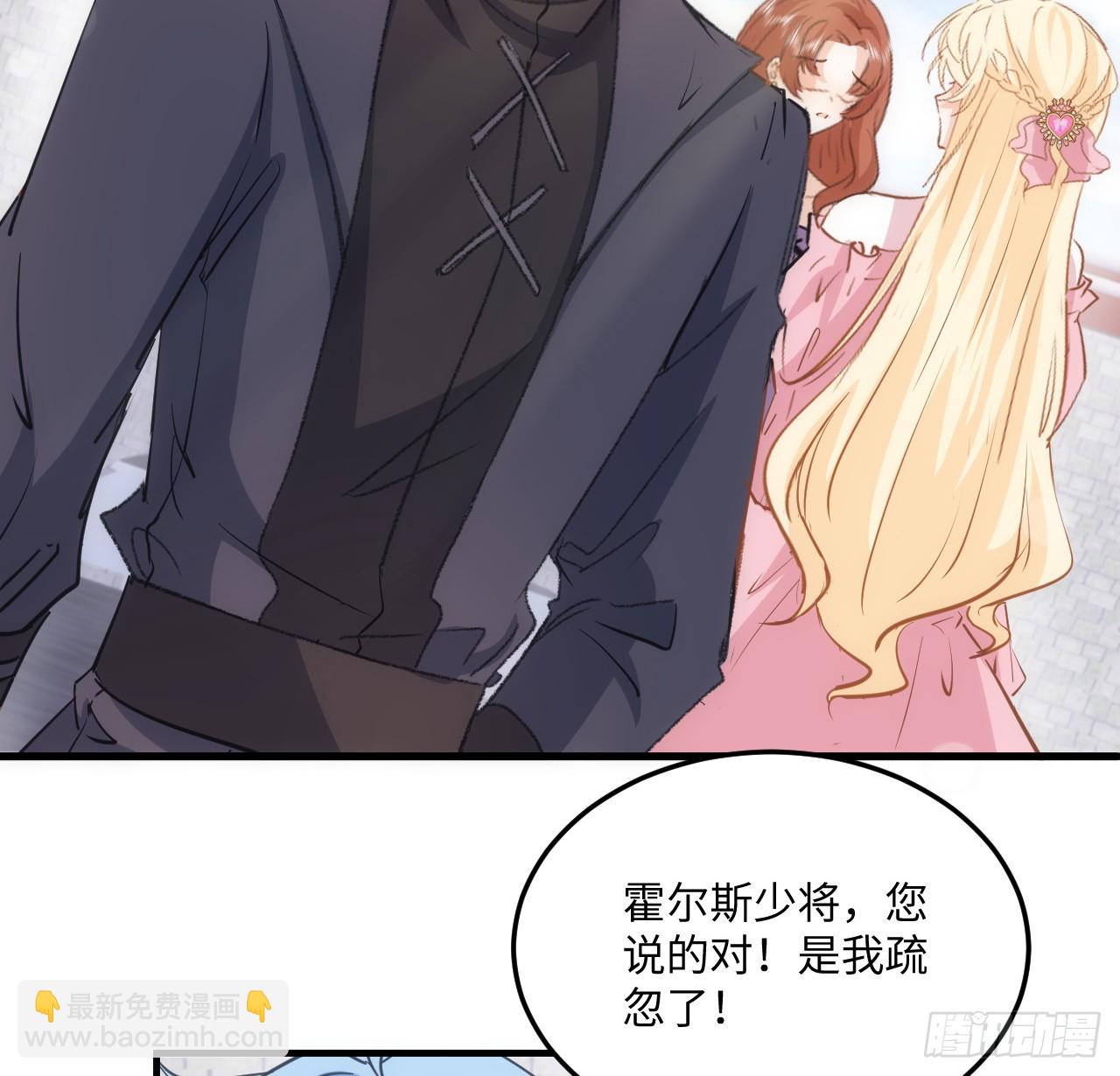 38话 来年再一起看烟花吧(1/2)-第39话