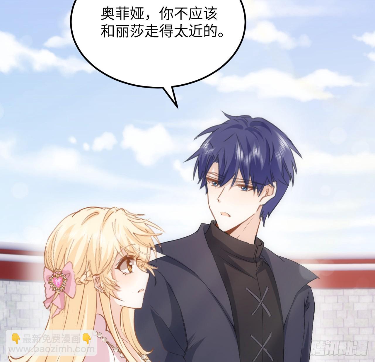 38话 来年再一起看烟花吧(1/2)-第39话