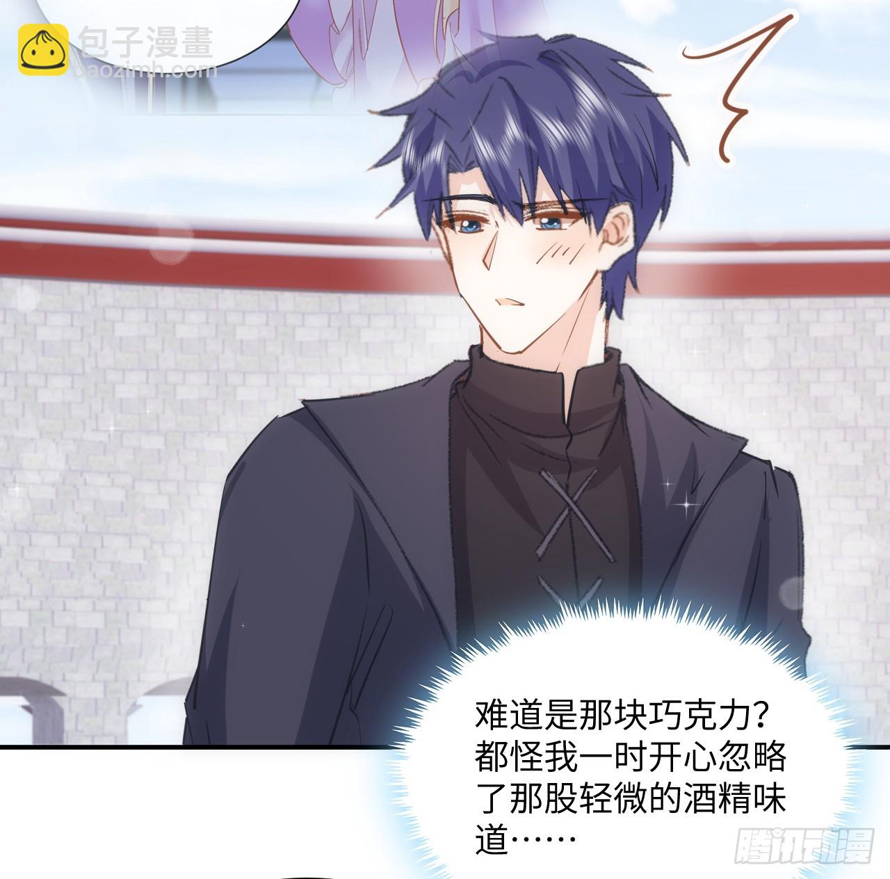 38话 来年再一起看烟花吧(1/2)-第39话