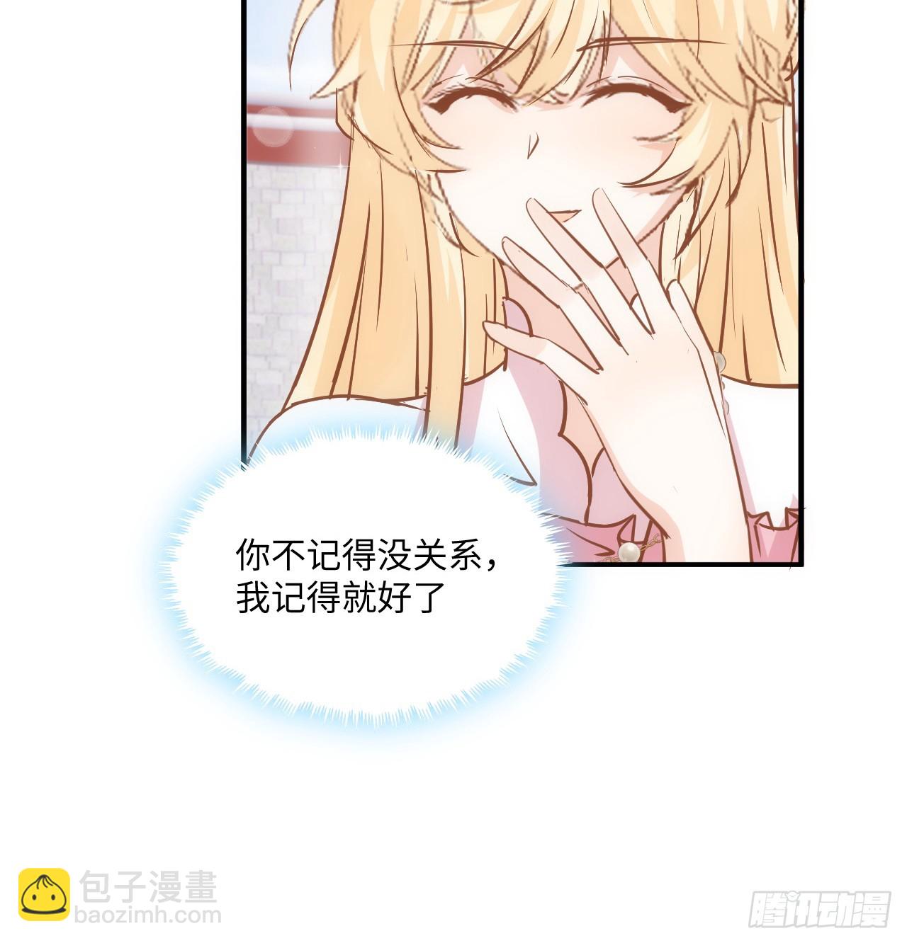 38话 来年再一起看烟花吧(1/2)-第39话